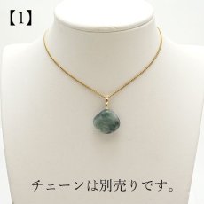 画像3: 糸魚川翡翠 ラフ 原石 ペンダントトップ 緑 日本銘石 国石 新潟県産 Jade K18 【 日本製 】 自社製 ひすい ヒスイ 【 一点物 】 【 希少 】 ジェダイド 5月誕生石 糸魚川ひすい パワーストーン 天然石  お守り 浄化 (3)