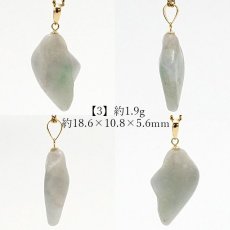 画像6: 糸魚川翡翠 ラフ 原石 ペンダントトップ 緑 日本銘石 国石 新潟県産 Jade K18 【 日本製 】 自社製 ひすい ヒスイ 【 一点物 】 【 希少 】 ジェダイド 5月誕生石 糸魚川ひすい パワーストーン 天然石  お守り 浄化 (6)