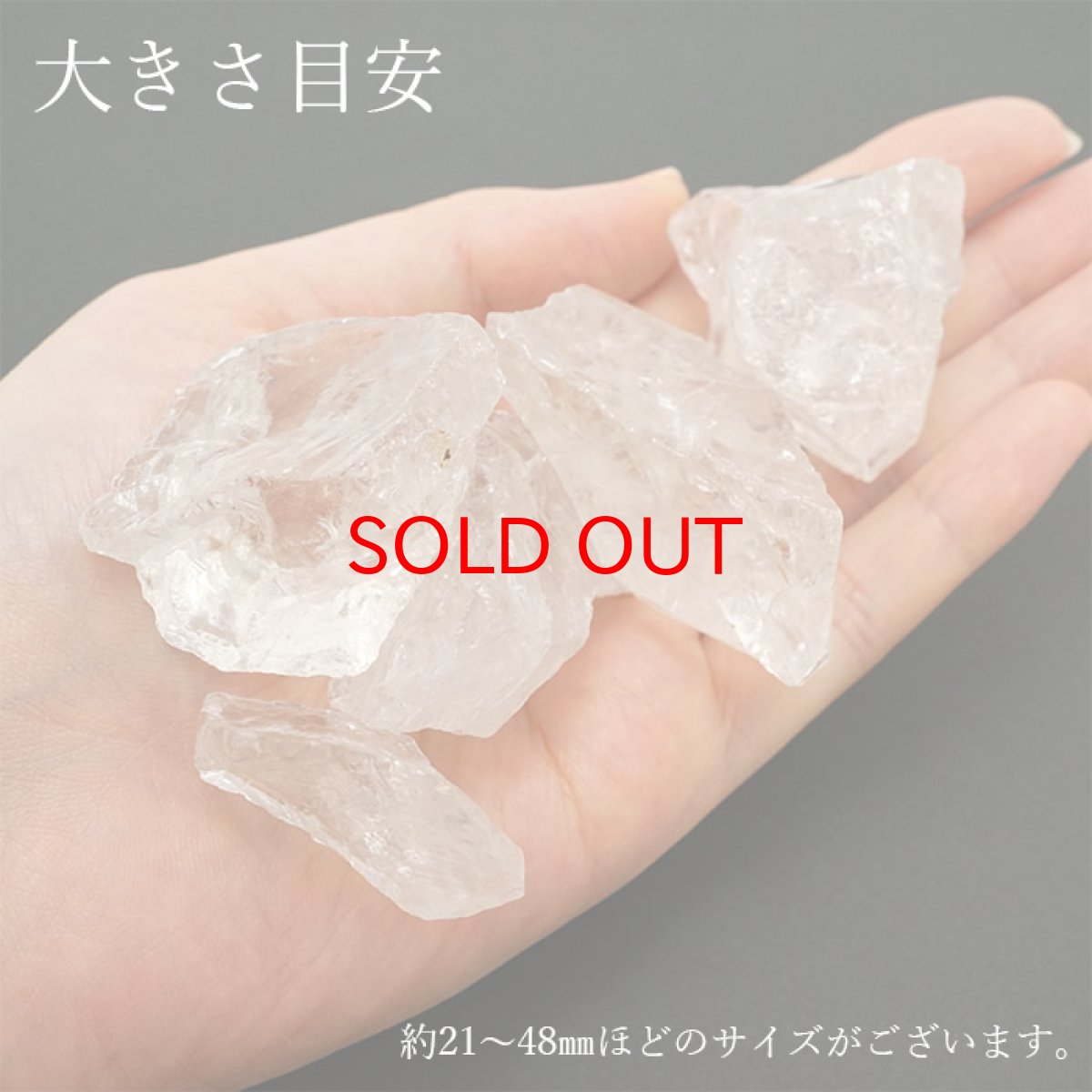 画像3: アーカンソー水晶 原石 氷サイズ 《約135gパック》 美しさ ヒーリング 稀少 アメリカ産 強力なエネルギー パワーストーン 天然石 カラーストーン (3)