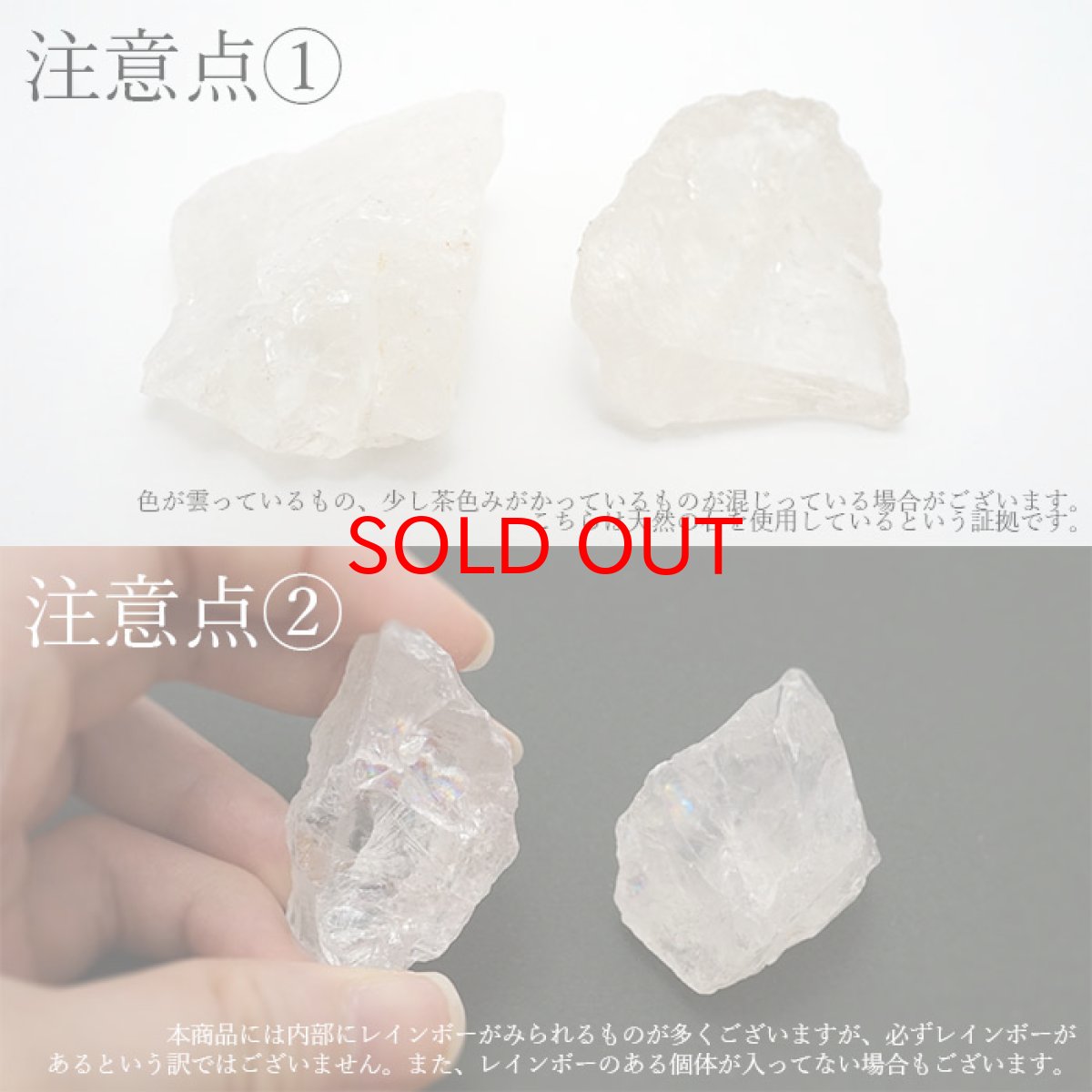 画像4: アーカンソー水晶 原石 氷サイズ 《約135gパック》 美しさ ヒーリング 稀少 アメリカ産 強力なエネルギー パワーストーン 天然石 カラーストーン (4)