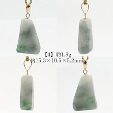 画像8: 糸魚川翡翠 ラフ 原石 ペンダントトップ 緑 日本銘石 国石 新潟県産 Jade K18 【 日本製 】 自社製 ひすい ヒスイ 【 一点物 】 【 希少 】 ジェダイド 5月誕生石 糸魚川ひすい パワーストーン 天然石  お守り 浄化 (8)