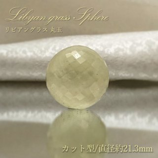 リビアングラス　天然石　パワストーン　天然石 リビアングラス｜天然石・パワーストーン通販 Pascle（パスクル）