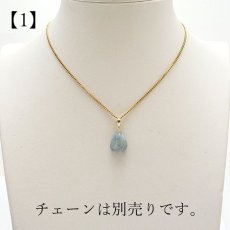 画像3: 糸魚川翡翠 ラフ 原石 ペンダントトップ ラベンダー 日本銘石 国石 新潟県産 Jade K18 【 日本製 】 自社製 ひすい ヒスイ 【 一点物 】 【 希少 】 ジェダイド 5月誕生石 糸魚川ひすい パワーストーン 天然石  お守り 浄化 (3)