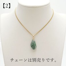 画像5: 糸魚川翡翠 ラフ 原石 ペンダントトップ 緑 日本銘石 国石 新潟県産 Jade K18 【 日本製 】 自社製 ひすい ヒスイ 【 一点物 】 【 希少 】 ジェダイド 5月誕生石 糸魚川ひすい パワーストーン 天然石  お守り 浄化 (5)