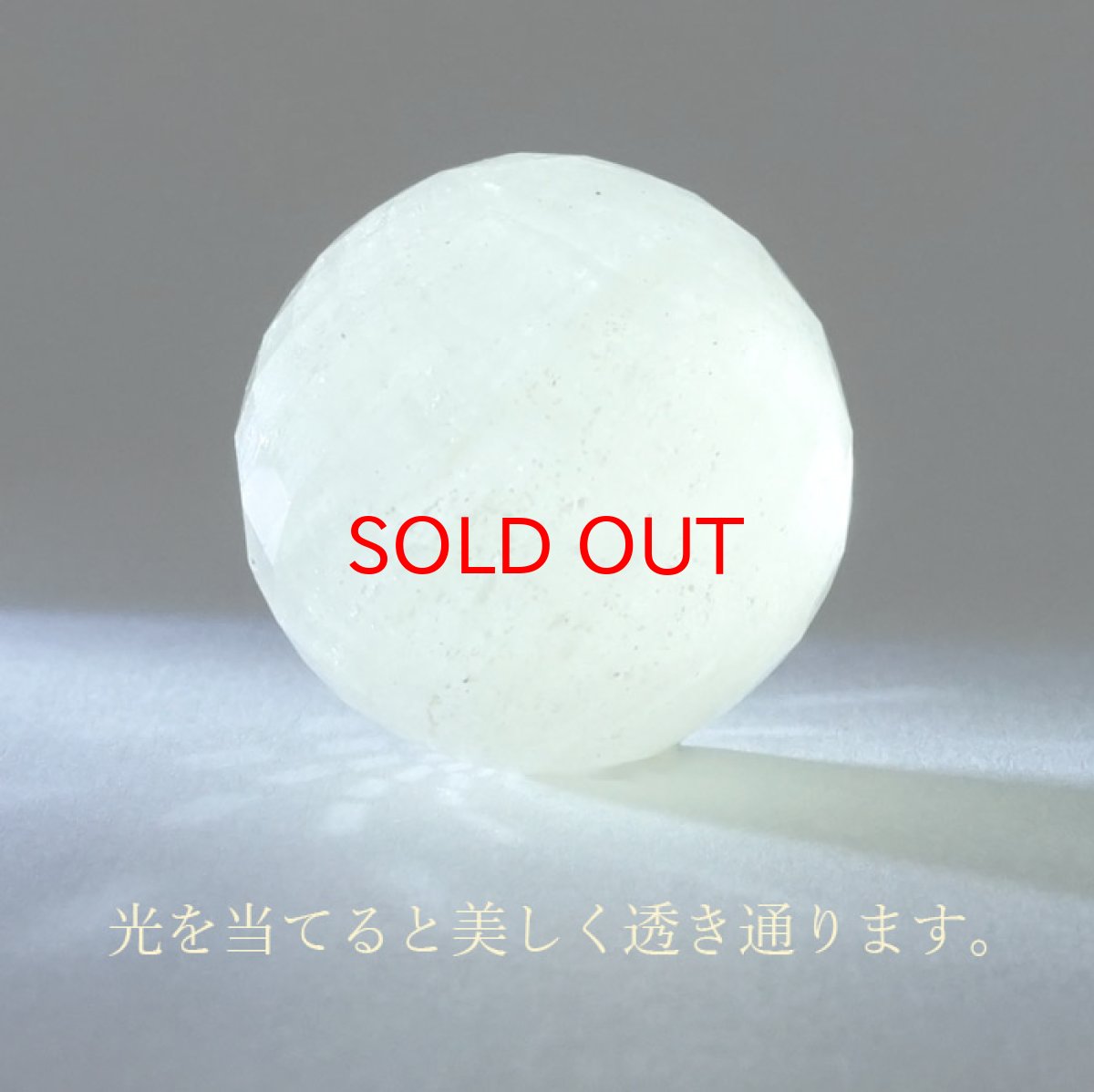 画像3: リビアングラス 丸玉 スフィア カット型 エジプト産 約27.4mm 【 一点もの 】 希少 レア インパクトガラス 希少石 天然石アクセサリー 天然石 パワーストーン カラーストーン (3)