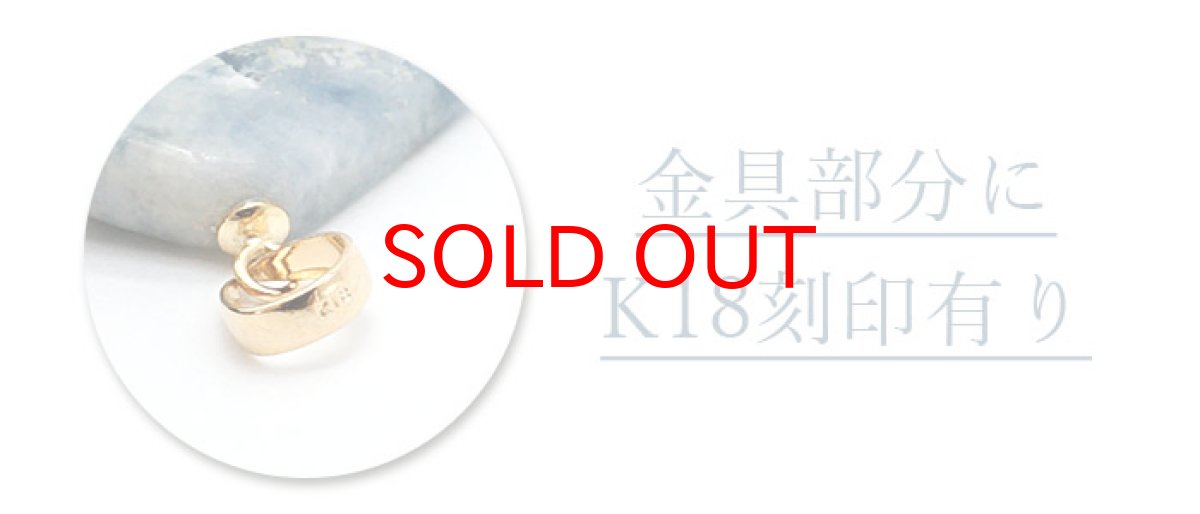 画像10: 糸魚川翡翠 ラフ 原石 ペンダントトップ ラベンダー 日本銘石 国石 新潟県産 Jade K18 【 日本製 】 自社製 ひすい ヒスイ 【 一点物 】 【 希少 】 ジェダイド 5月誕生石 糸魚川ひすい パワーストーン 天然石  お守り 浄化 (10)