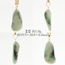 画像4: 糸魚川翡翠 ラフ 原石 ペンダントトップ 緑 日本銘石 国石 新潟県産 Jade K18 【 日本製 】 自社製 ひすい ヒスイ 【 一点物 】 【 希少 】 ジェダイド 5月誕生石 糸魚川ひすい パワーストーン 天然石  お守り 浄化 (4)