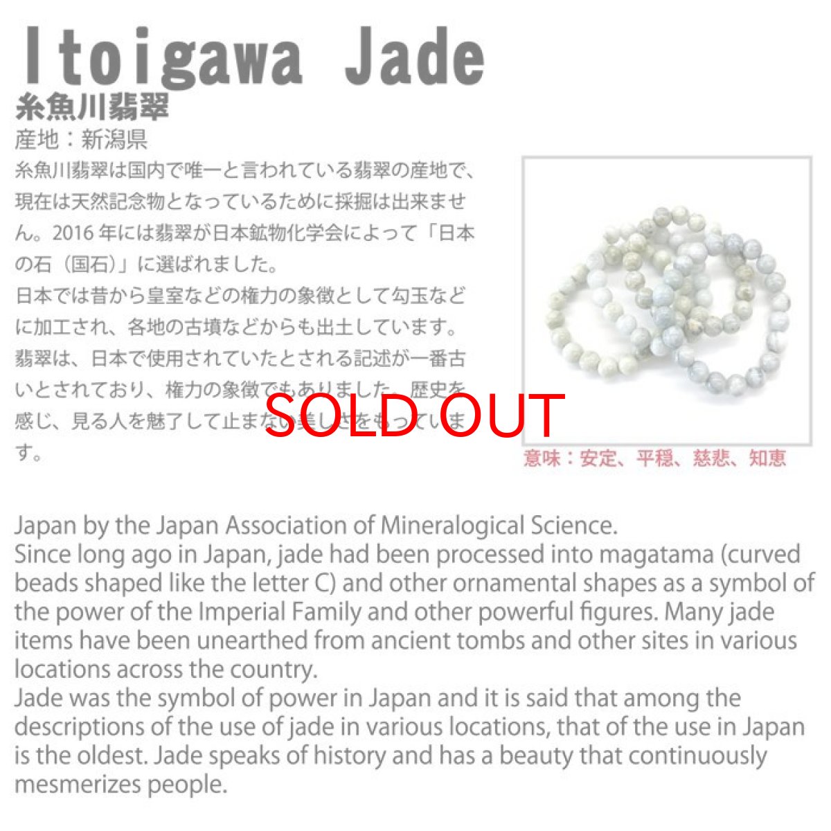 画像7: 糸魚川翡翠 ラフ 原石 ペンダントトップ 緑 日本銘石 国石 新潟県産 Jade K18 【 日本製 】 自社製 ひすい ヒスイ 【 一点物 】 【 希少 】 ジェダイド 5月誕生石 糸魚川ひすい パワーストーン 天然石  お守り 浄化 (7)