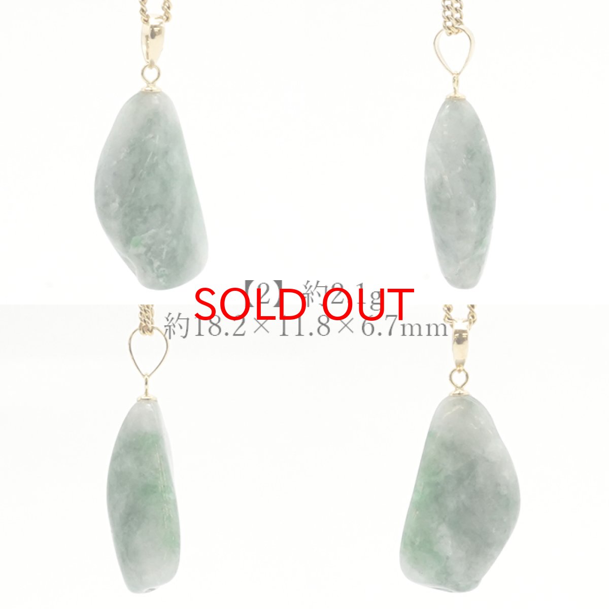 画像4: 糸魚川翡翠 ラフ 原石 ペンダントトップ 緑 日本銘石 国石 新潟県産 Jade K18 【 日本製 】 自社製 ひすい ヒスイ 【 一点物 】 【 希少 】 ジェダイド 5月誕生石 糸魚川ひすい パワーストーン 天然石  お守り 浄化 (4)