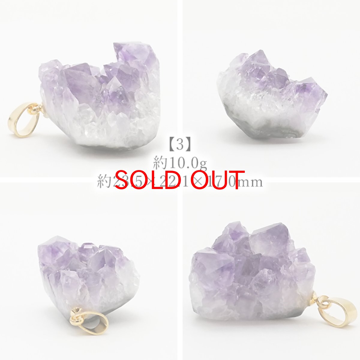 画像7: 【一点もの】ウルグアイ産アメジスト 原石TOP ペンダントトップ アクセサリー ハイクオリティー amethyst レア クラスター 浄化 風水 天然石 パワーストーン カラーストーン (7)