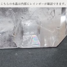 画像4: 【石の日SALE 14%OFF】 トマスゴンサガ水晶 レインボー入り ポイント 165g 原石 ブラジル産 六角柱 【 一点もの 】 クリスタル crystal リフレッシュ パワーチャージ 天然石 パワーストーン カラーストーン (4)