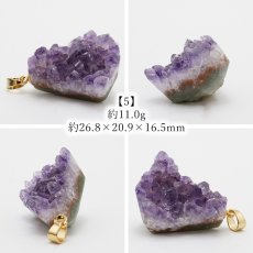 画像11: 【一点もの】ウルグアイ産アメジスト 原石TOP ペンダントトップ アクセサリー ハイクオリティー amethyst レア クラスター 浄化 風水 天然石 パワーストーン カラーストーン (11)