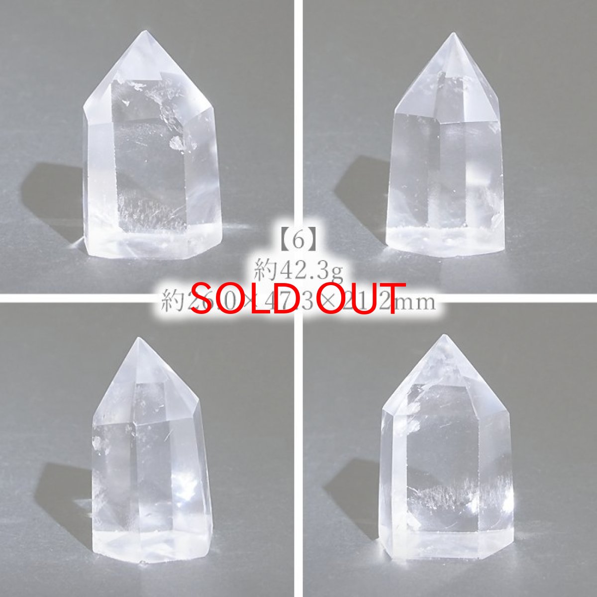 画像7: 水晶 ポイント 原石 ブラジル産 六角柱 【 一点もの 】 クリスタル crystal 浄化 空間 リフレッシュ パワーチャージ 天然石 パワーストーン カラーストーン (7)