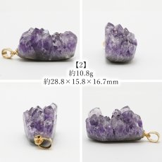 画像5: 【一点もの】ウルグアイ産アメジスト 原石TOP ペンダントトップ アクセサリー ハイクオリティー amethyst レア クラスター 浄化 風水 天然石 パワーストーン カラーストーン (5)