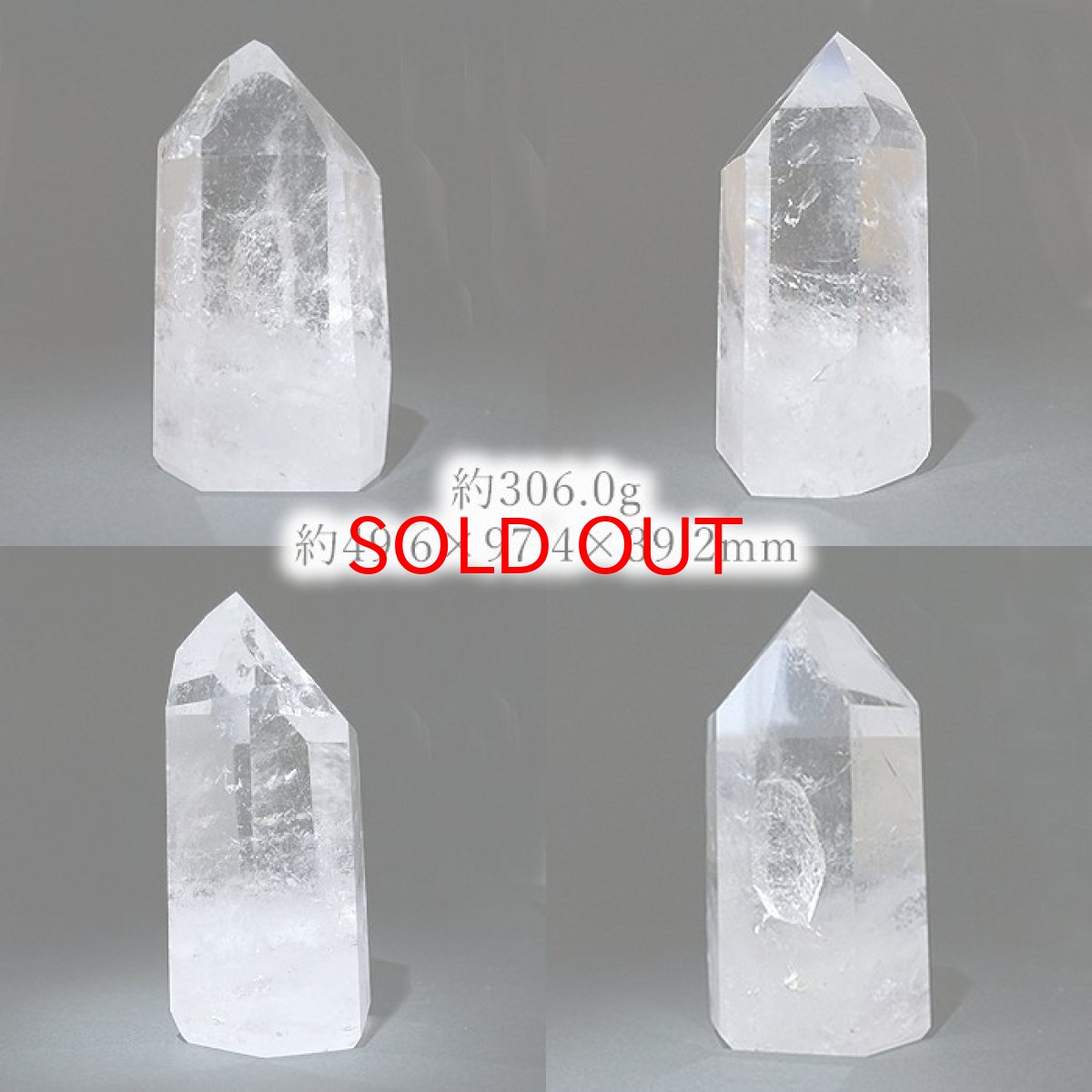 画像2: トマスゴンサガ水晶 ポイント 306g 原石 ブラジル産 六角柱 【 一点もの 】 クリスタル crystal リフレッシュ パワーチャージ 天然石 パワーストーン カラーストーン (2)