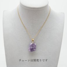 画像14: 【一点もの】ウルグアイ産アメジスト 原石TOP ペンダントトップ アクセサリー ハイクオリティー amethyst レア クラスター 浄化 風水 天然石 パワーストーン カラーストーン (14)