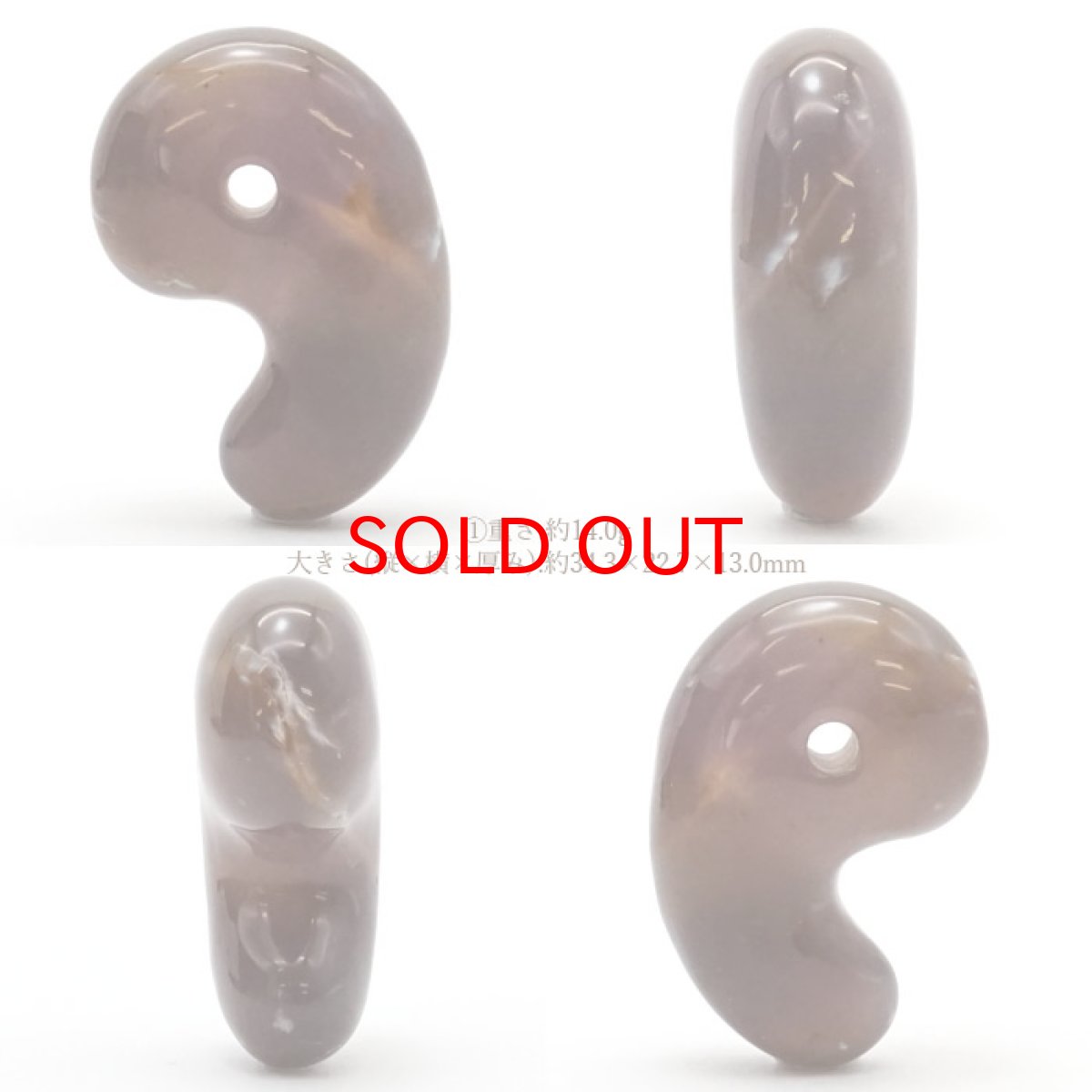 画像2: 【一点物】 スマトラ天然パープルカルセドニー 勾玉 約30mm パワーストーン 天然石 カラーストーン (2)