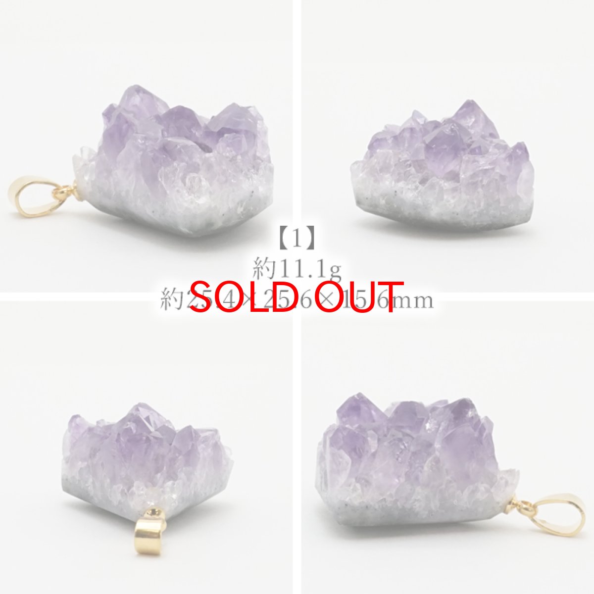 画像3: 【一点もの】ウルグアイ産アメジスト 原石TOP ペンダントトップ アクセサリー ハイクオリティー amethyst レア クラスター 浄化 風水 天然石 パワーストーン カラーストーン (3)