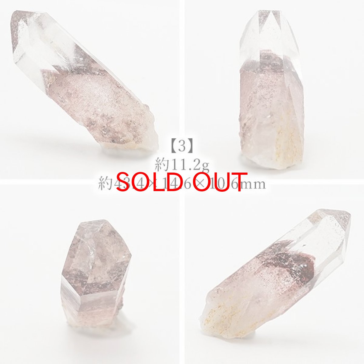 画像6: マニカラン水晶 レッドファントム 原石 インド産 六角柱 【 一点もの 】 水晶 マニカランクォーツ 天然石 パワーストーン 浄化 お守り カラーストーン (6)