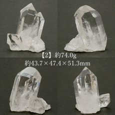 画像5: 【 一点もの 】 ゼッカデソーザ水晶 クラスター ブラジル産 Zecadesouza Quartz 原石 裸石 稀少石 浄化 天然石 パワーストーン カラーストーン (5)