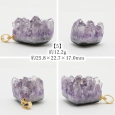 画像11: 【一点もの】ウルグアイ産アメジスト 原石TOP ペンダントトップ アクセサリー ハイクオリティー amethyst レア クラスター 浄化 風水 天然石 パワーストーン カラーストーン (11)