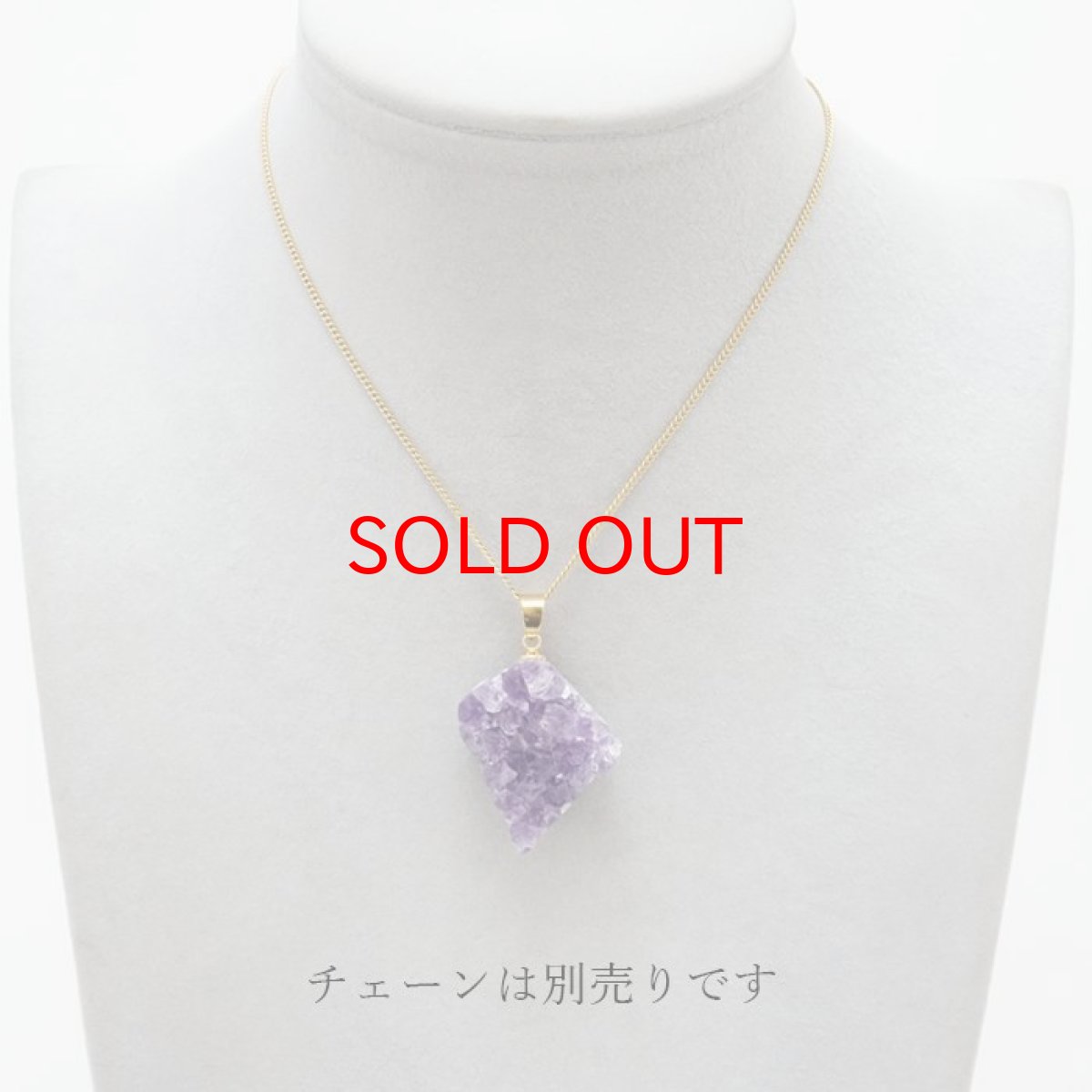 画像12: 【SALE20%OFF】 【一点もの】ウルグアイ産アメジスト 原石TOP ペンダントトップ アクセサリー ハイクオリティー amethyst レア クラスター 浄化 風水 天然石 パワーストーン カラーストーン (12)