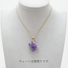 画像12: 【一点もの】ウルグアイ産アメジスト 原石TOP ペンダントトップ アクセサリー ハイクオリティー amethyst レア クラスター 浄化 風水 天然石 パワーストーン カラーストーン (12)