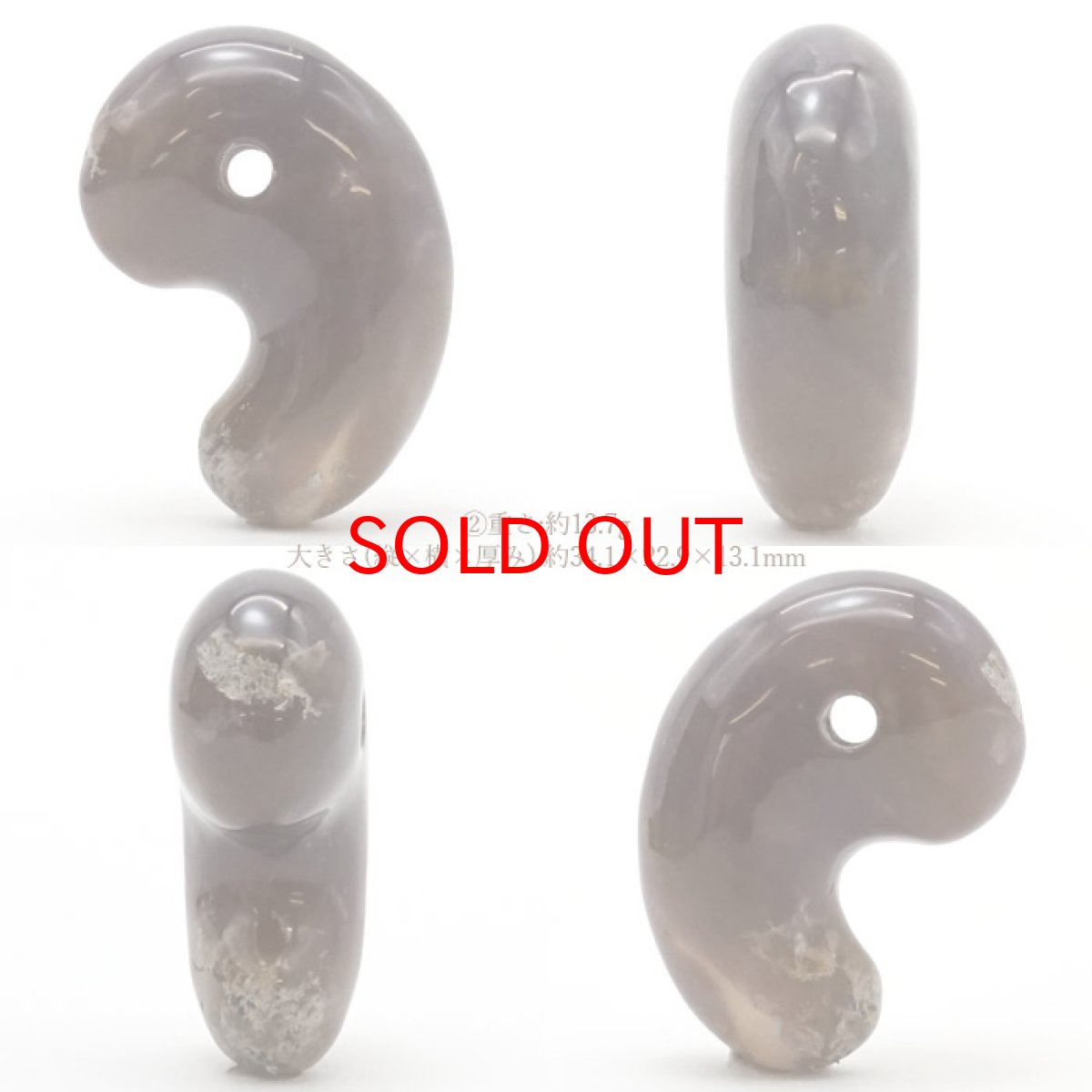 画像4: 【一点物】 スマトラ天然パープルカルセドニー 勾玉 約30mm パワーストーン 天然石 カラーストーン (4)