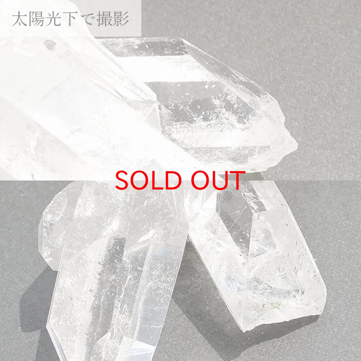 画像3: 【 一点もの 】 ゼッカデソーザ水晶 クラスター 77.2ｇ ブラジル産 Zecadesouza Quartz 原石 裸石 稀少石 浄化 天然石 パワーストーン カラーストーン (3)