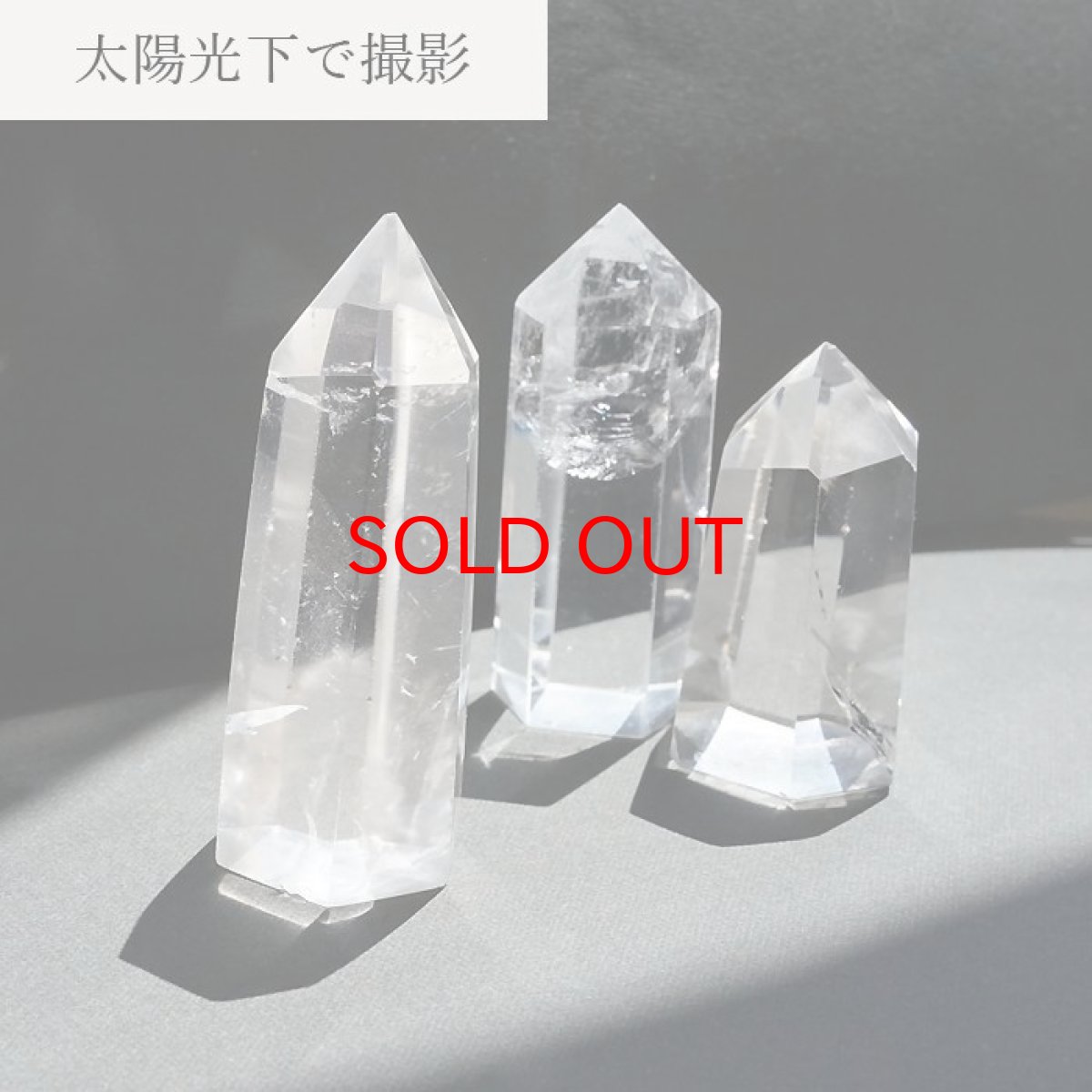 画像10: 水晶 ポイント 原石 ブラジル産 六角柱 【 一点もの 】 クリスタル crystal 浄化 空間 リフレッシュ パワーチャージ 天然石 パワーストーン カラーストーン (10)