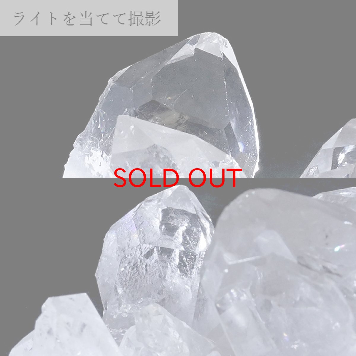 画像4: 【 一点もの 】 ゼッカデソーザ水晶 クラスター 74.9g ブラジル産 Zecadesouza Quartz 原石 裸石 稀少石 浄化 天然石 パワーストーン カラーストーン (4)