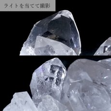 画像4: 【 一点もの 】 ゼッカデソーザ水晶 クラスター 74.9ｇ ブラジル産 Zecadesouza Quartz 原石 裸石 稀少石 浄化 天然石 パワーストーン カラーストーン (4)