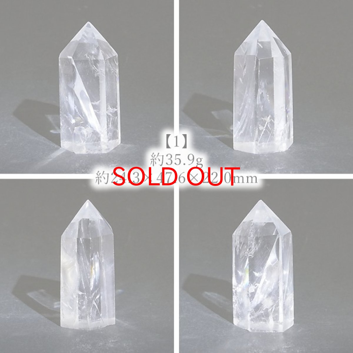 画像2: 水晶 ポイント 原石 ブラジル産 六角柱 【 一点もの 】 クリスタル crystal 浄化 空間 リフレッシュ パワーチャージ 天然石 パワーストーン カラーストーン (2)