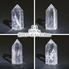 画像2: 水晶 ポイント 原石 ブラジル産 六角柱 【 一点もの 】 クリスタル crystal 浄化 空間 リフレッシュ パワーチャージ 天然石 パワーストーン カラーストーン (2)