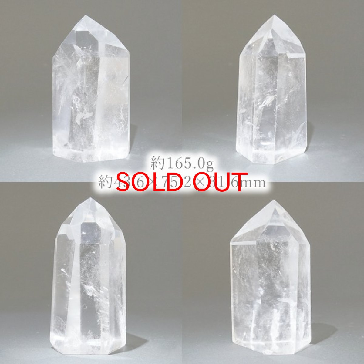 画像2: トマスゴンサガ水晶 レインボー入り ポイント 165g 原石 ブラジル産 六角柱 【 一点もの 】 クリスタル crystal リフレッシュ パワーチャージ 天然石 パワーストーン カラーストーン (2)