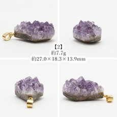 画像5: 【一点もの】ウルグアイ産アメジスト 原石TOP ペンダントトップ アクセサリー ハイクオリティー amethyst レア クラスター 浄化 風水 天然石 パワーストーン カラーストーン (5)