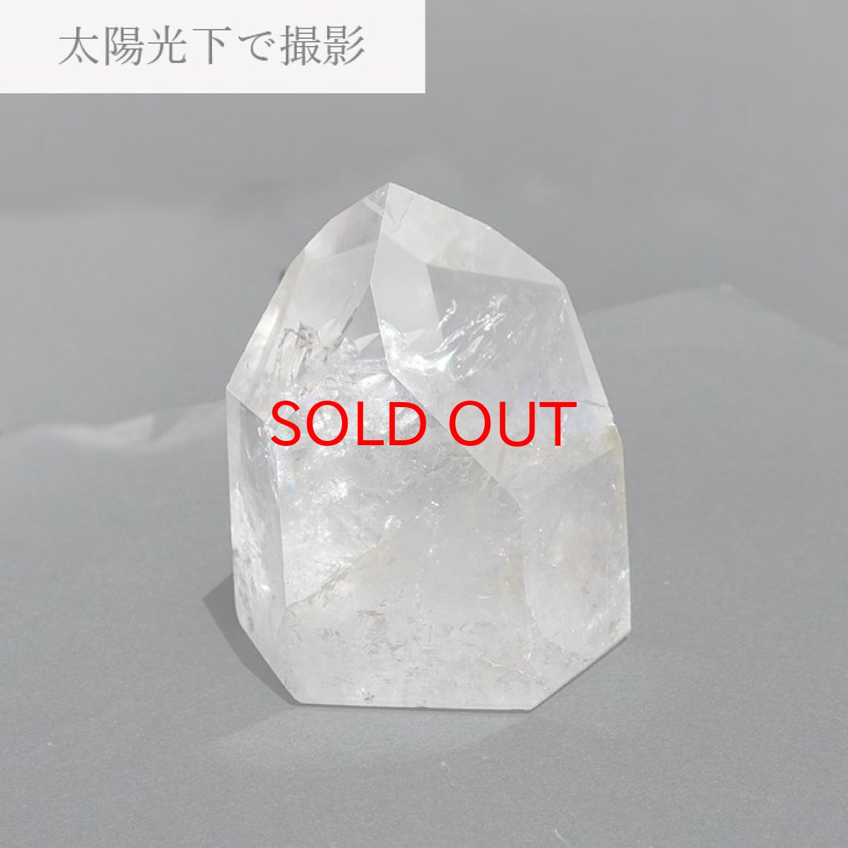 画像3: トマスゴンサガ水晶 デンドリチック入り ポイント 266g 原石 ブラジル産 六角柱 【 一点もの 】 クリスタル crystal リフレッシュ パワーチャージ 天然石 パワーストーン カラーストーン (3)