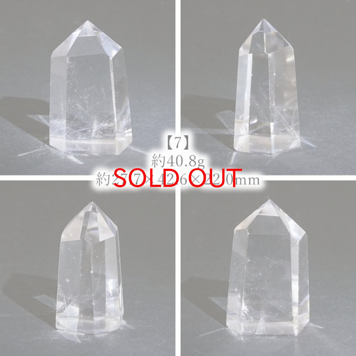 画像8: 水晶 ポイント 原石 ブラジル産 六角柱 【 一点もの 】 クリスタル crystal 浄化 空間 リフレッシュ パワーチャージ 天然石 パワーストーン カラーストーン (8)