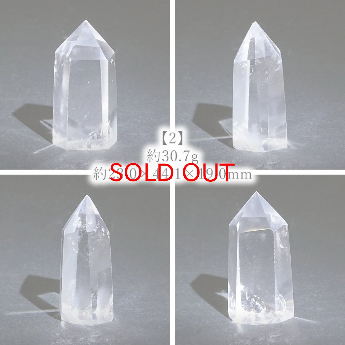 画像3: 水晶 ポイント 原石 ブラジル産 六角柱 【 一点もの 】 クリスタル crystal 浄化 空間 リフレッシュ パワーチャージ 天然石 パワーストーン カラーストーン (3)