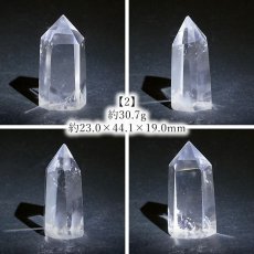 画像3: 水晶 ポイント 原石 ブラジル産 六角柱 【 一点もの 】 クリスタル crystal 浄化 空間 リフレッシュ パワーチャージ 天然石 パワーストーン カラーストーン (3)