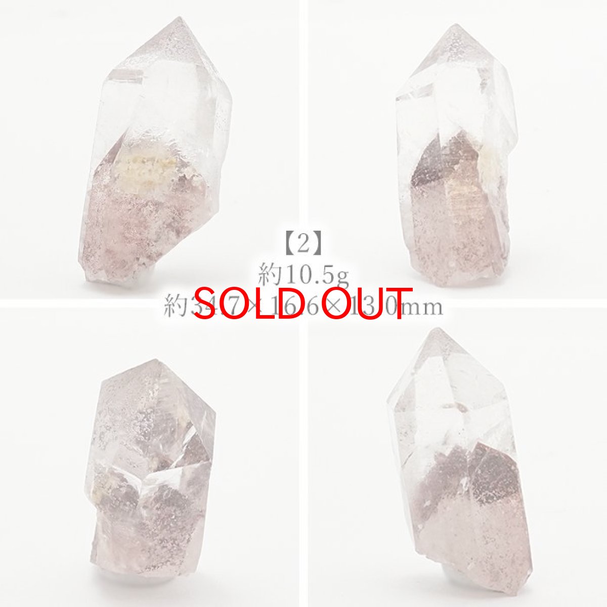 画像4: マニカラン水晶 レッドファントム 原石 インド産 六角柱 【 一点もの 】 水晶 マニカランクォーツ 天然石 パワーストーン 浄化 お守り カラーストーン (4)