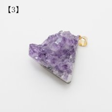 画像6: 【一点もの】ウルグアイ産アメジスト 原石TOP ペンダントトップ アクセサリー ハイクオリティー amethyst レア クラスター 浄化 風水 天然石 パワーストーン カラーストーン (6)