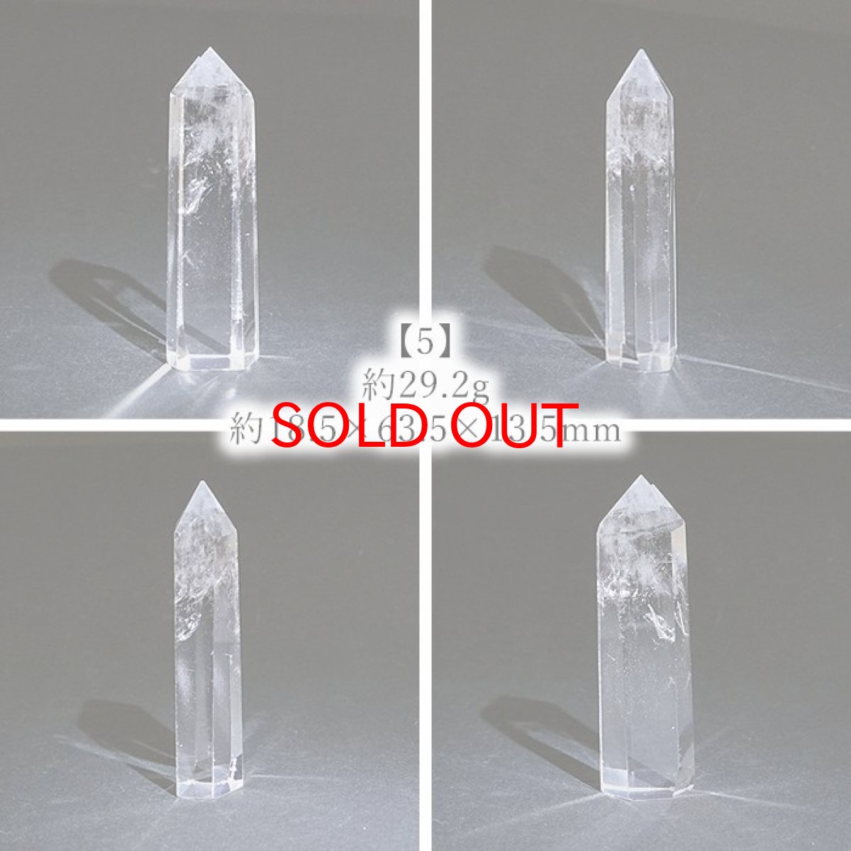 画像6: 水晶 ポイント 原石 ブラジル産 六角柱 【 一点もの 】 クリスタル crystal 浄化 空間 リフレッシュ パワーチャージ 天然石 パワーストーン カラーストーン (6)