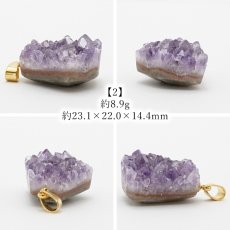 画像5: 【一点もの】ウルグアイ産アメジスト 原石TOP ペンダントトップ アクセサリー ハイクオリティー amethyst レア クラスター 浄化 風水 天然石 パワーストーン カラーストーン (5)