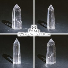 画像5: 水晶 ポイント 原石 ブラジル産 六角柱 【 一点もの 】 クリスタル crystal 浄化 空間 リフレッシュ パワーチャージ 天然石 パワーストーン カラーストーン (5)