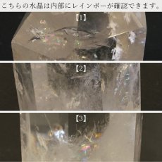 画像8: トマスゴンサガ水晶 レインボー入り ポイント 原石 ブラジル産 六角柱 【 一点もの 】 クリスタル crystal 浄化 空間 リフレッシュ パワーチャージ 天然石 パワーストーン カラーストーン (8)