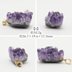 画像11: 【一点もの】ウルグアイ産アメジスト 原石TOP ペンダントトップ アクセサリー ハイクオリティー amethyst レア クラスター 浄化 風水 天然石 パワーストーン カラーストーン (11)