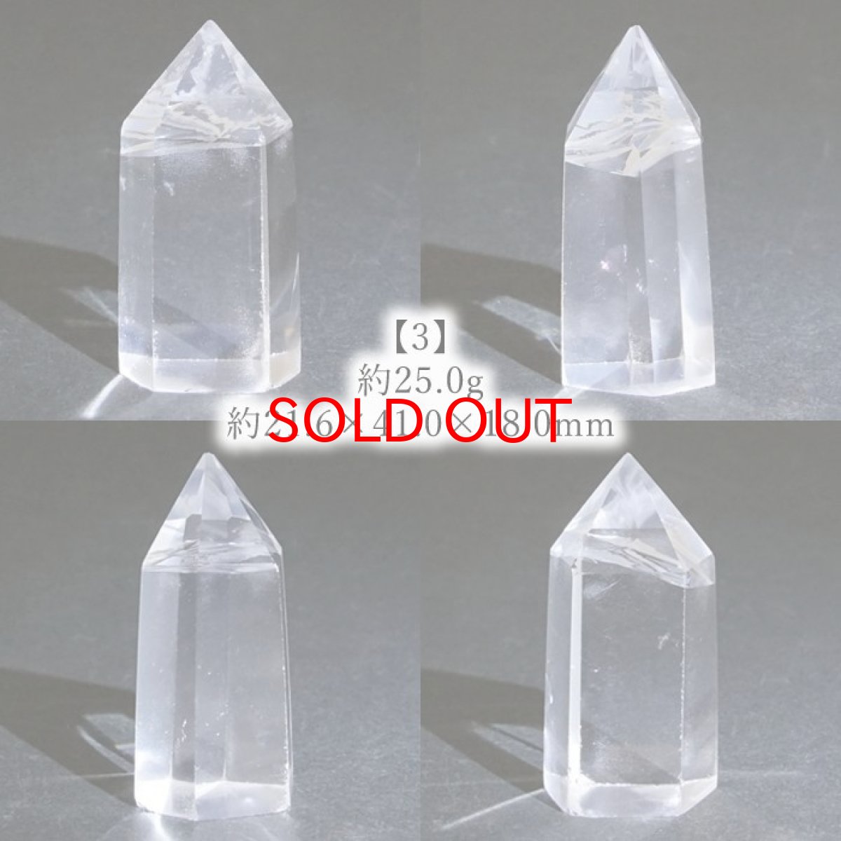 画像4: 水晶 ポイント 原石 ブラジル産 六角柱 【 一点もの 】 クリスタル crystal 浄化 空間 リフレッシュ パワーチャージ 天然石 パワーストーン カラーストーン (4)