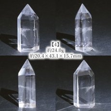 画像5: 水晶 ポイント 原石 ブラジル産 六角柱 【 一点もの 】 クリスタル crystal 浄化 空間 リフレッシュ パワーチャージ 天然石 パワーストーン カラーストーン (5)