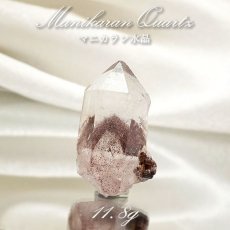 画像1: マニカラン水晶 レッドファントム 原石 インド産 六角柱 【 一点もの 】 水晶 マニカランクォーツ 天然石 パワーストーン 浄化 お守り カラーストーン (1)